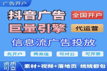 竞价开户流程：成功案例分析